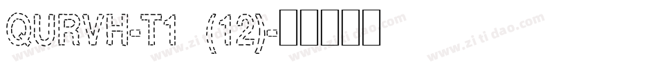 QURVH-T1 (12)字体转换